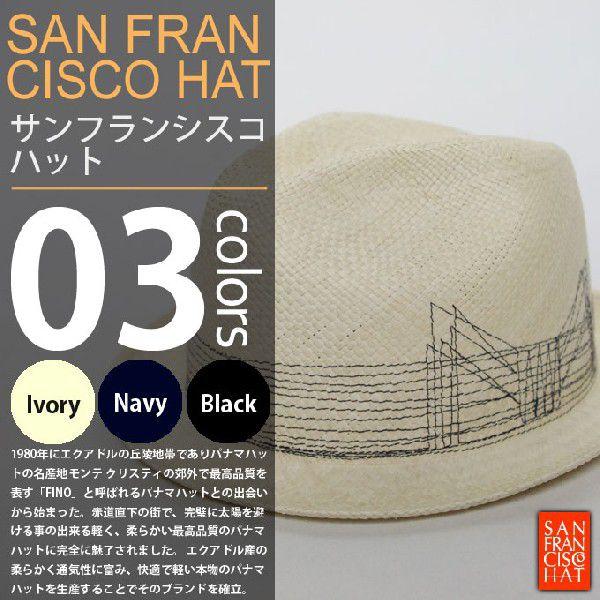 SAN FRANCISCO HAT / サンフランシスコハット - 