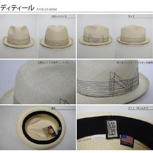 SAN FRANCISCO HAT / サンフランシスコハット - 