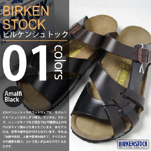 日本別注モデル】BIRKENSTOCK / ビルケンシュトック - Pisa / ピサ