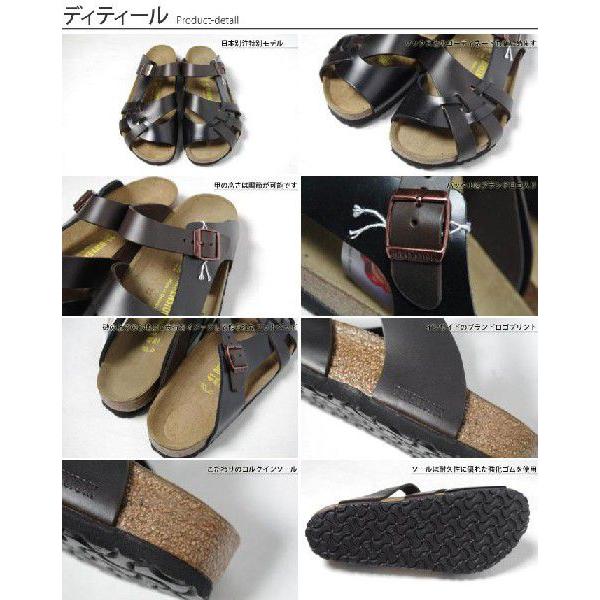日本別注モデル】BIRKENSTOCK / ビルケンシュトック - Pisa / ピサ