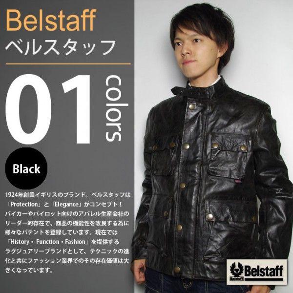 BELSTAFF / ベルスタッフ - Brad Jaket / ブラッドジャケット /【Buyee】