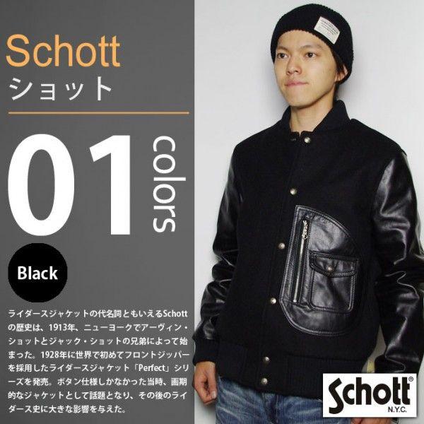 SCHOTT 767US D-POCKET VARSITY JACKET約43cm