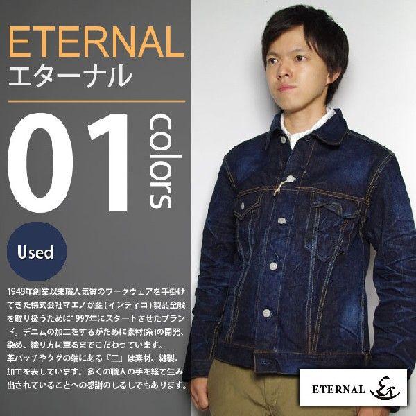 ETERNAL / エターナル - 3rdタイプデニムジャケット /【Buyee】 Buyee