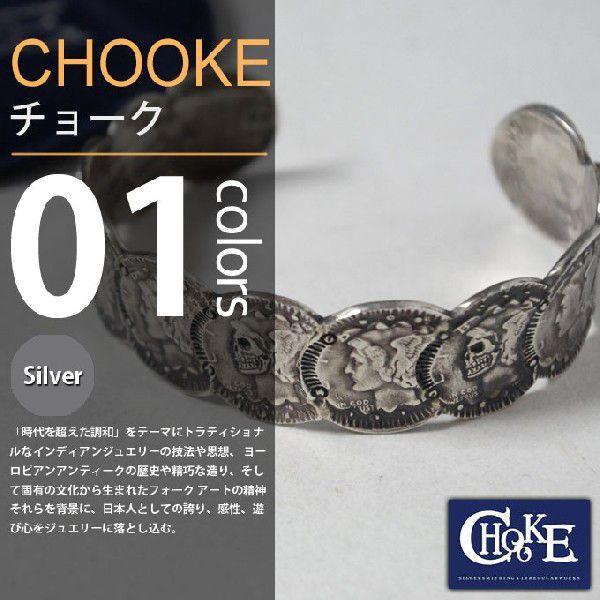 CHOOKE / チョーク - Two Face Bangle / トゥーフェイスバングル