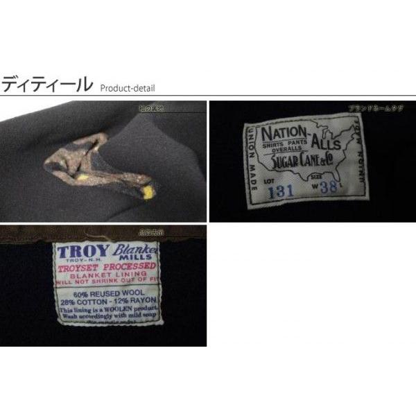 SUGAR CANE / シュガーケーン - 9oz. MOLESKIN JACKET