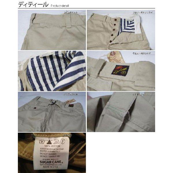 SUGAR CANE×MISTER FREEDOM / シュガーケーン×ミスター
