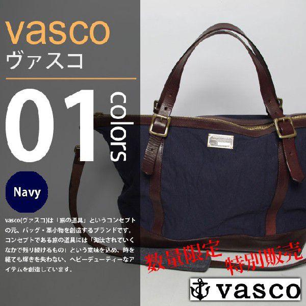 VASCO waste twice コラボ　レザードキュメントケース　バッグ VASCO waste twice コラボ レザードキュメントケース バッグ