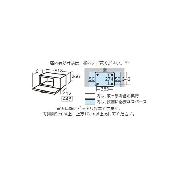 ＲＧ−ＨＳ１−W ZITANG -ジタング- 三菱電機レンジグリルオーブン