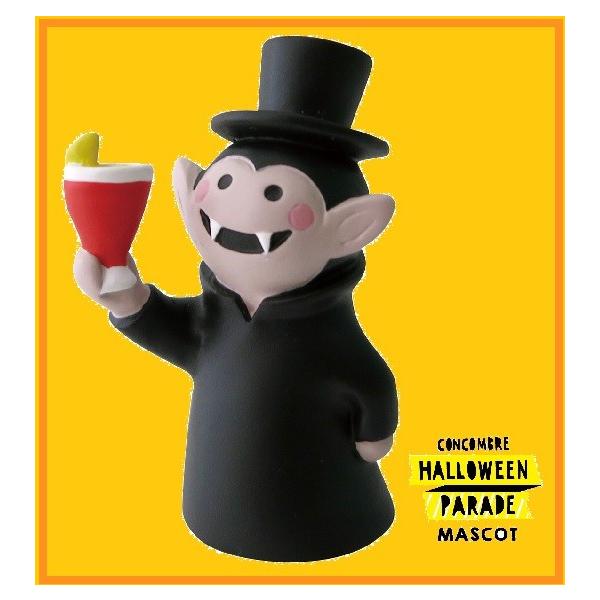 デコレ 乾杯 ドラキュラ 2017年ハロウィン コンコンブル ZHW-48459