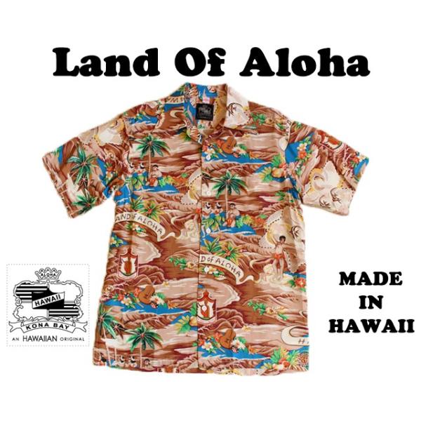 Kona Bay Hawaii コナベイハワイ アロハシャツ ハワイ製 メンズ ランド 