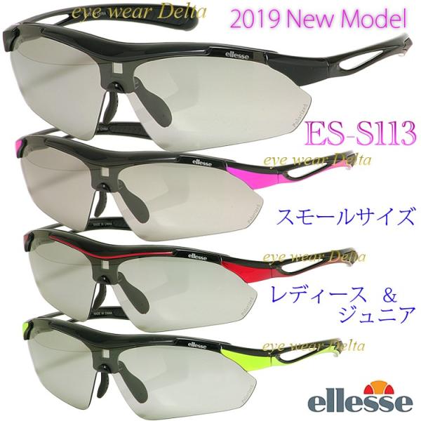 第一ネット ellesse エレッセ スポーツサングラス 偏光サングラス その他