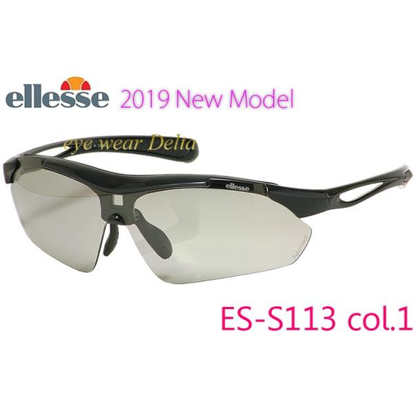 楽天市場】エレッセ スポーツサングラス ES-S113 POLARIZED 女性