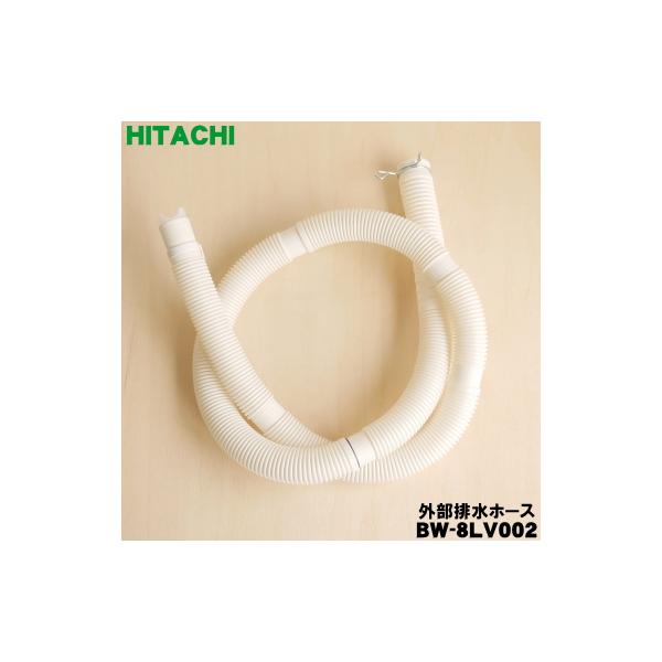 日立 洗濯機補修部品（駆動部）BW-8MV 002 日立-HITACHI全自動洗濯機クドウブ（駆動部）BW-8MV 002 | カデンの