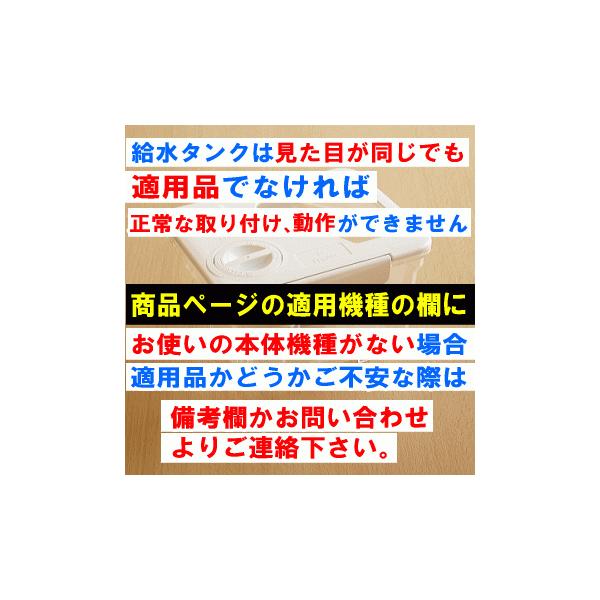 M20KL0520 ミツビシ冷蔵庫用の給水タンク☆ MITSUBISHI 三菱/【Buyee】 bot-online