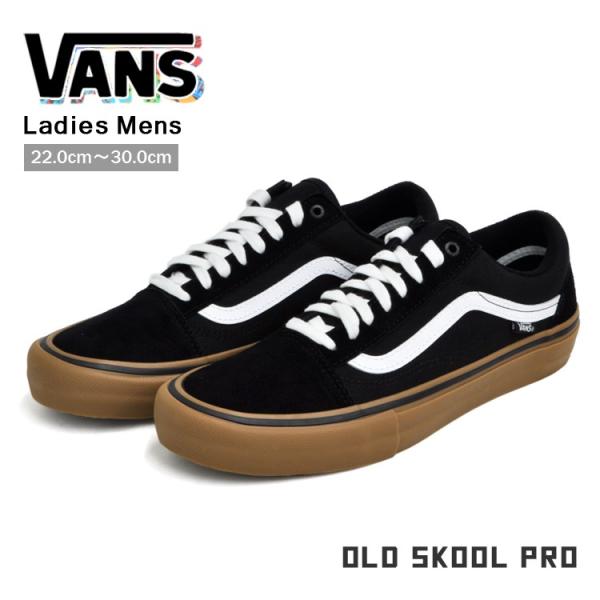 VANS PRO バンズ プロ スニーカー オールドスクールプロ メンズ レディース ブラック/ガム OLD SKOOL PRO  VN000ZD4BW9 /【Buyee】 Buyee - Japanese Proxy Service | Buy from Japan!