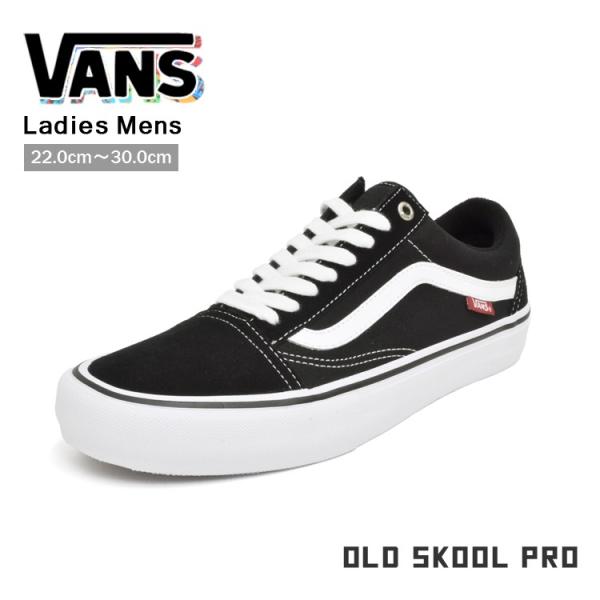 VANS PRO バンズ プロ スニーカー オールドスクールプロ メンズ レディース ブラック/ホワイト OLD SKOOL PRO  VN000ZD4Y28 /【Buyee】