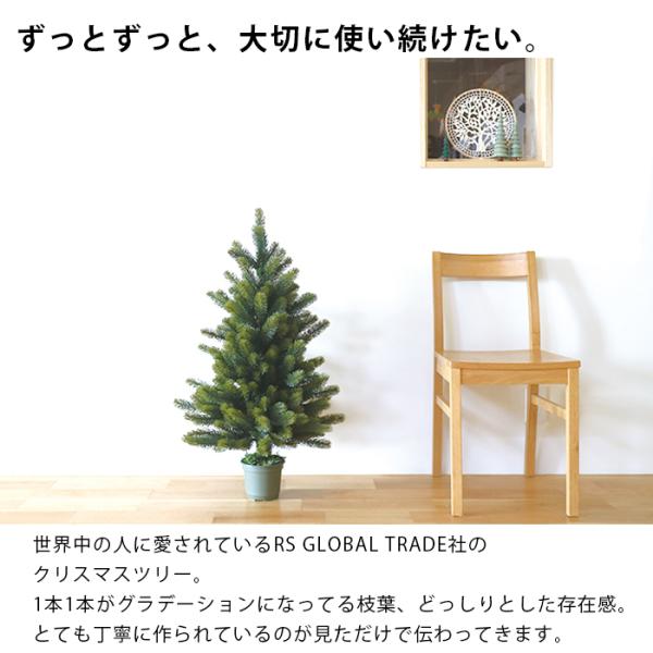 ポイント10倍】RS GLOBAL TRADE 90cm クリスマスツリー【正規輸入品