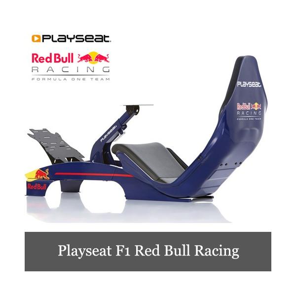 入荷台数限定 Playseat F1 Red Bull Racing プレイシート ホイール 