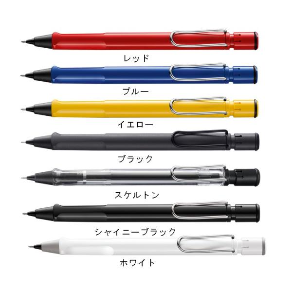 LAMY ラミー サファリ シャープペン 0.7ｍｍ safari /【Buyee】 Buyee