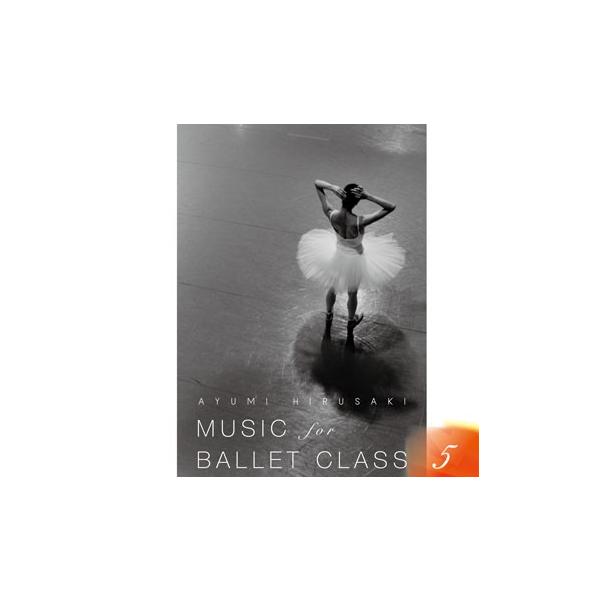CD] Music for Ballet Class 蛭崎あゆみ
