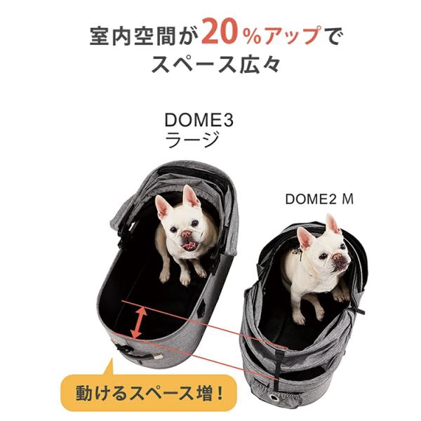 エアバギー ドーム3 ラージ セット品 DOME3 LARGE 特典あり ペット