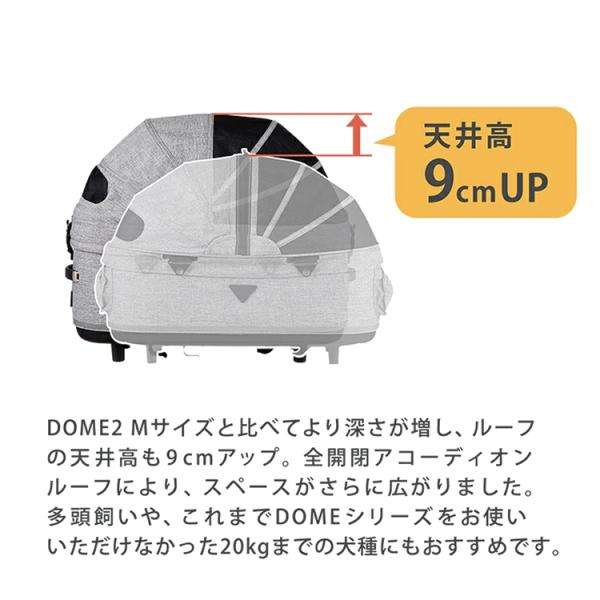 エアバギー ドーム3 ラージ セット品 DOME3 LARGE 特典あり ペット