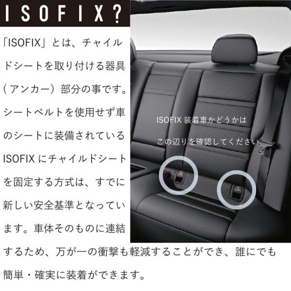 ペット isofix 車 オファー