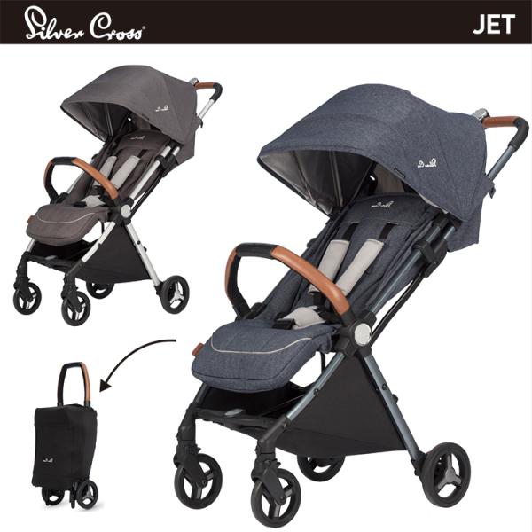 シルバークロス Jet ジェット SPECIAL EDITION ベビーカー 日本正規保障 折り畳み コンパクト Silver Cross公式販売店  /【Buyee】