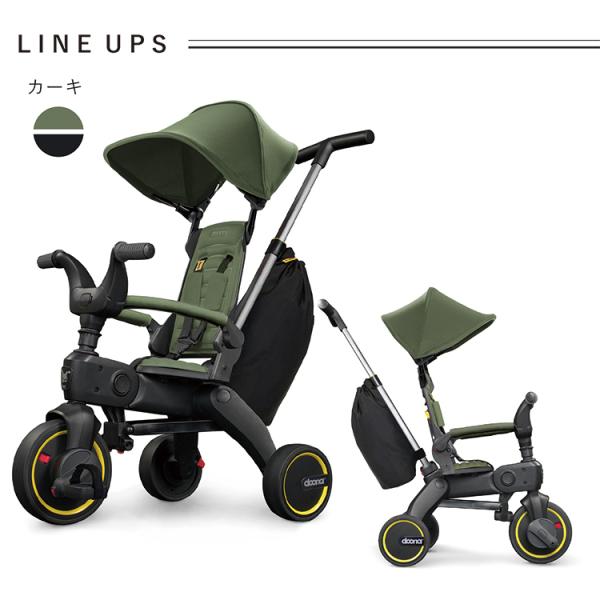 Doona ネイビー 三輪車 キャノピー付き Doona_X_Ocean_Blue_Web_1600x16