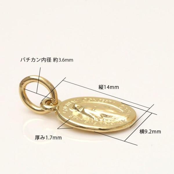 ペンダントトップ 18金 k18 18金ネックレス ペンダント レディース メンズ マリア メダイ 18k ネックレス トップ 地金 チャーム 18金ペンダントトップ  ゴールド /【Buyee】 Buyee - Japanese Proxy Service | Buy from Japan!