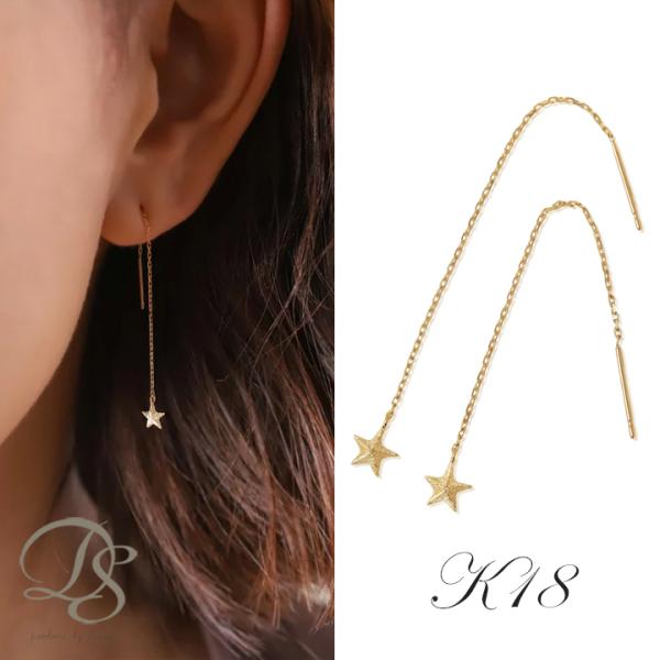 土日限定1500円OFFクーポン有】 18金 ピアス k18 揺れる アメリカン