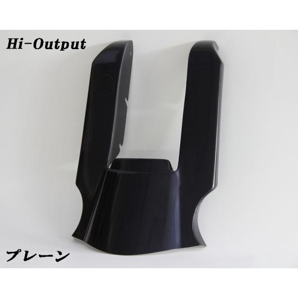 ハーレー リアフェンダー エクステンション 97〜08年 FLHX/FLTRX 