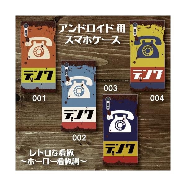 レトロ看板 レトロな看板 ホーロー看板調 昭和レトロ 電話 デンワ 錆 サビ