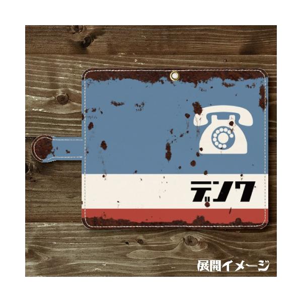 レトロな看板 ホーロー看板調 昭和レトロ 電話 デンワ 錆 サビ Android