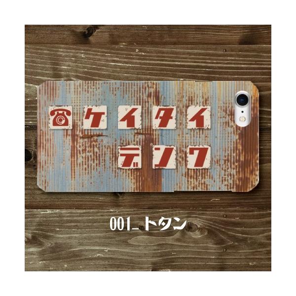 レトロ看板 レトロな看板 ホーロー看板調 昭和レトロ 電話 デンワ 錆 サビ