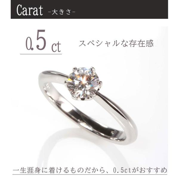 婚約指輪 安い 婚約指輪 ティファニー6本爪デザイン 0.5ct D IF 3EX