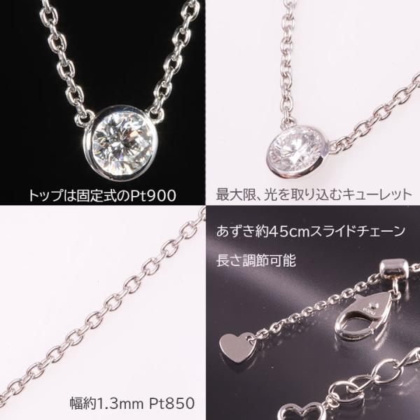 一粒ダイヤ ネックレス 0.3ct D VS1 EX バイザヤード ティファニーデザイン 天然ダイヤモンド 鑑定書 レディース プレゼント 普段使い  /【Buyee】