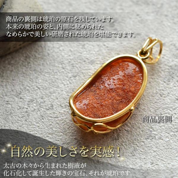 天然石の女王、琥珀ロイヤルアンバーのペンダントネックレス／大粒琥珀 