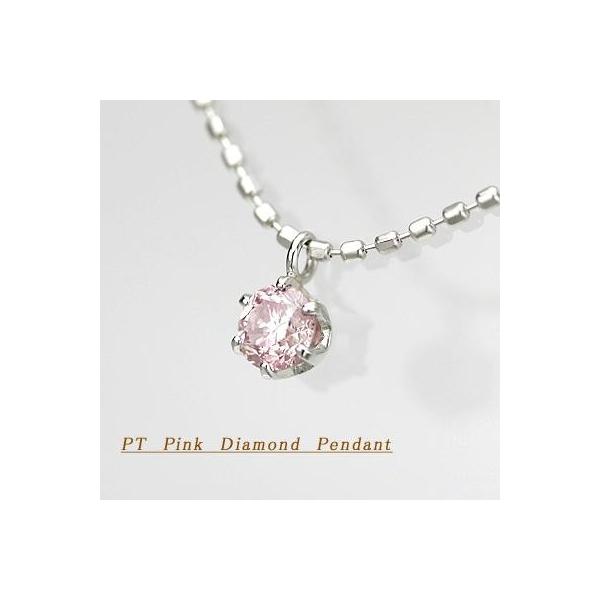 PT天然ピンクダイヤ 0.15ct 品質保証書付 ピンクダイヤ ネックレス 