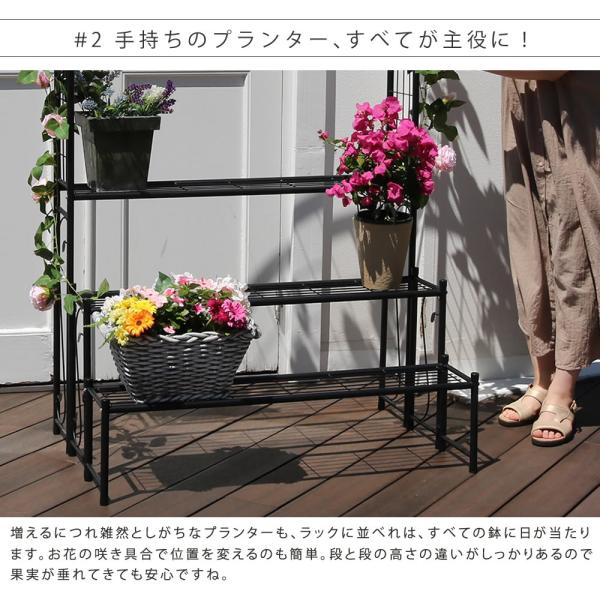 フラワースタンド 屋外 ラック アーチ ガーデンアーチ 植物 おしゃれ