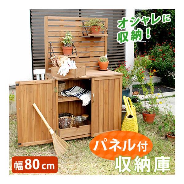 物置 屋外 小型 おしゃれ ベランダ スリム 物置小屋 安い 屋外