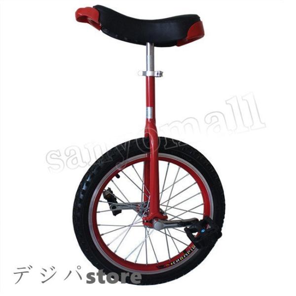 一輪車 16インチ 18インチ 20インチ 24インチ スタンド付 ユニサイクル