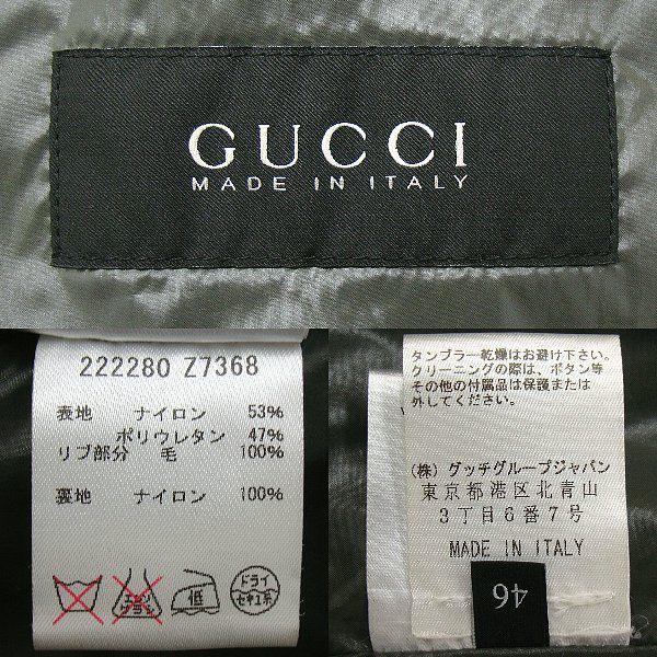 グッチ【GUCCI】ナイロンマウンテンパーカ46黒ブラック222280 グッチ【GUCCI】ナイロンマウンテンパーカ46黒ブラック222280