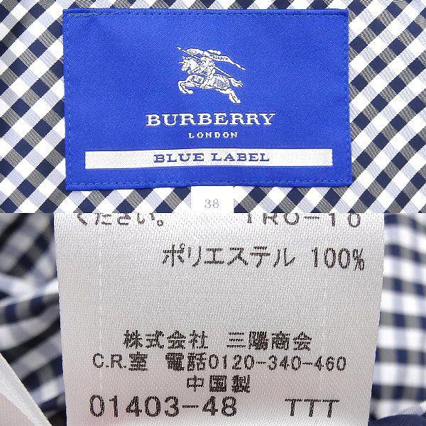 美品バーバリー ブルーレーベルBURBERRY LONDON BLUE LABELギンガム 