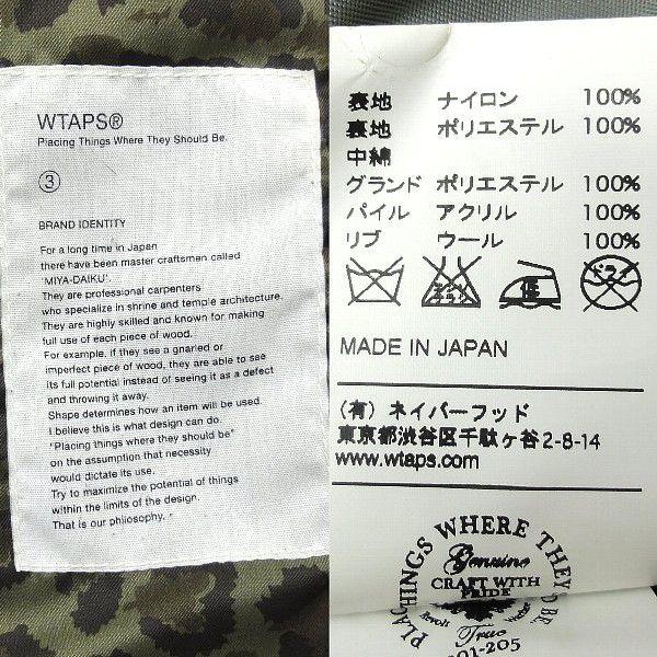 12AW ダブルタップス WTAPS MA-1 フライトジャケット 窪塚洋介 ...