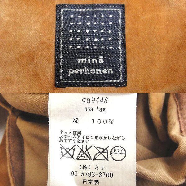 ミナペルホネン mina perhonen usa bag うさバッグ トートバッグ
