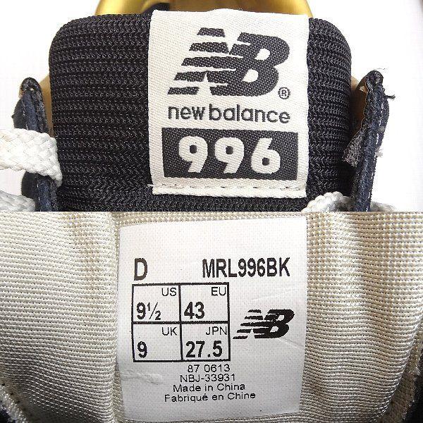 未使用ニューバランスnew balance MRL996BK ブラック ゴールド 黒金