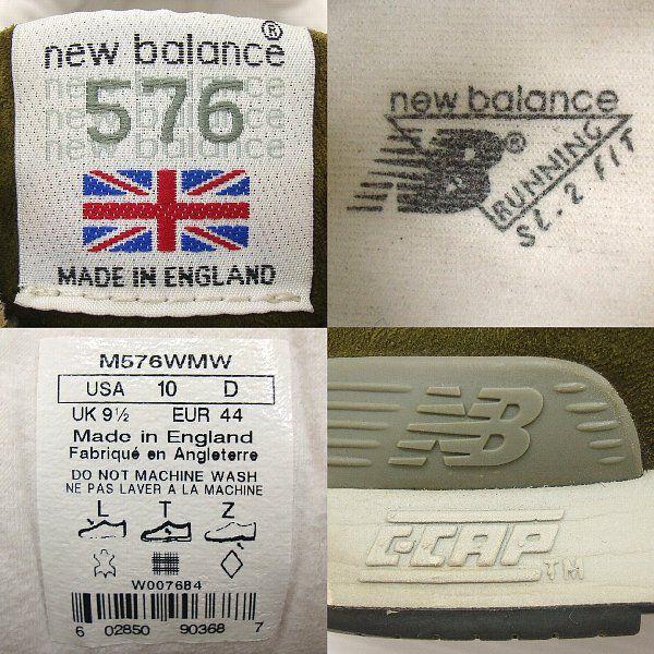 英国製 new balance M576WMW 28cm グリーン 緑 スエード 
