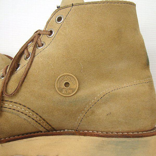 98年製 四角犬タグ レッドウィング REDWING 8167 アイリッシュ