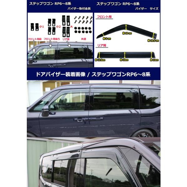 新型 ステップワゴン RP6 RP7 RP8 ステップワゴンスパーダ 